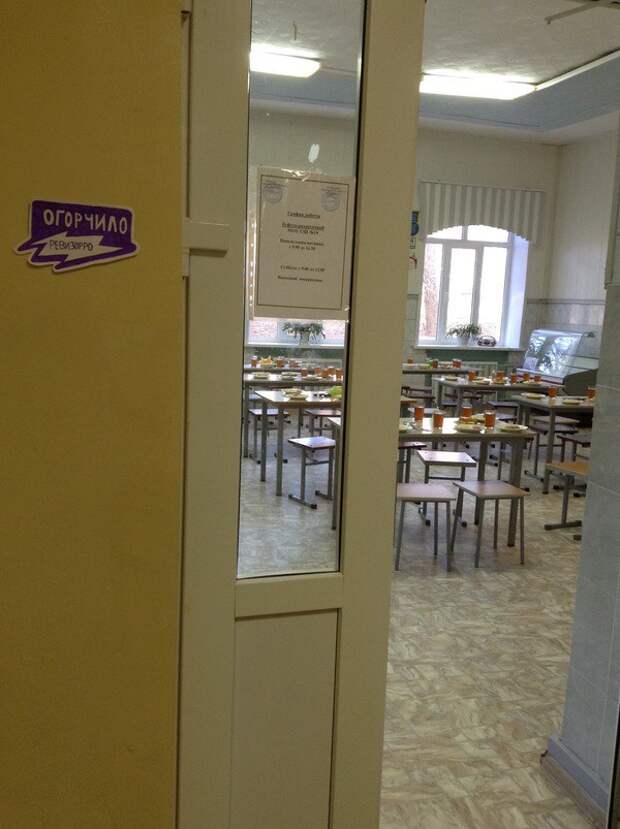 Самый высокий сервис в отечественных столовых! Приятного аппетита Самый высокий сервис в отечественных столовых! Приятного аппетита