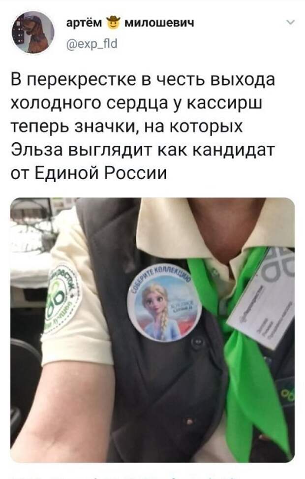 Наш кандидат Наш кандидат