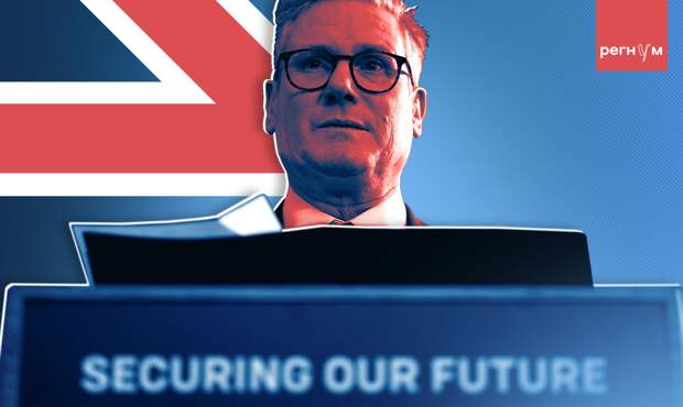 Глава РФПИ Дмитриев: Стармер не может решать проблемы Великобритании