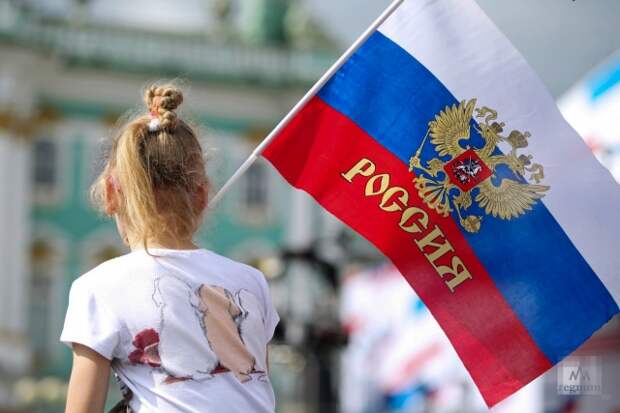 Русские