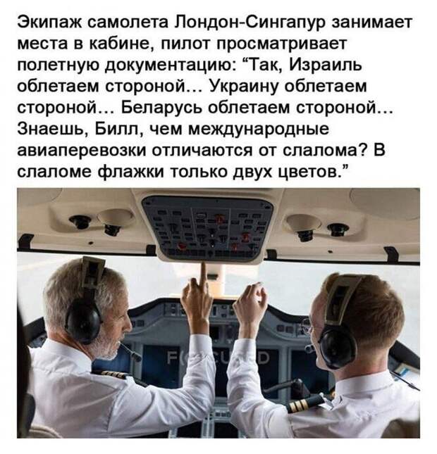 Смешные и познавательные картинки