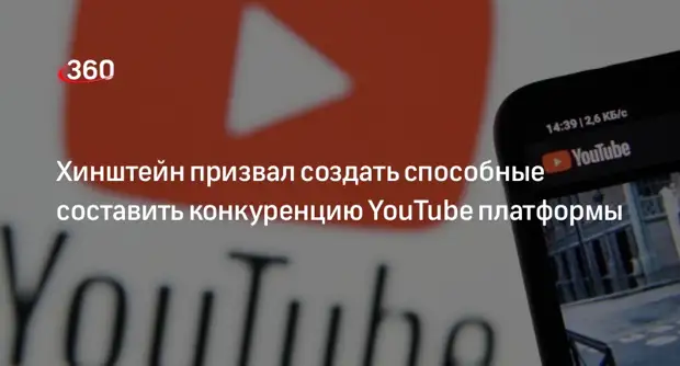 Ibrik play - youtube. Youtube gaming a google company. Новый российский ютуб платформа. Как сделать подпись в почте рамблер. Мтпак 4.
