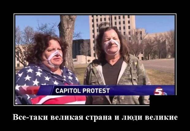 demotivatory-demotivator-smeshnye-demotivatory-demotivator-so-smyslom