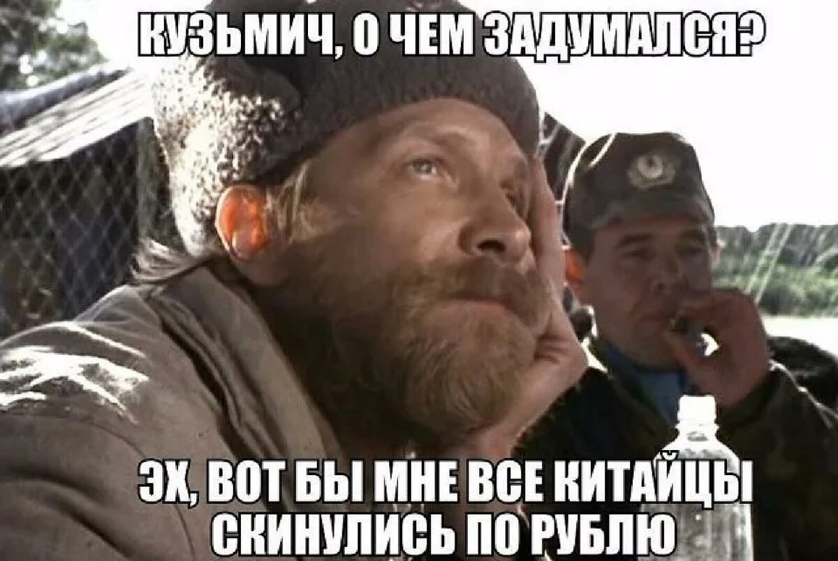 Спаси нас Бог от дядюшки Кондрата – поздравляю читателей с наступающим Новым Годом!