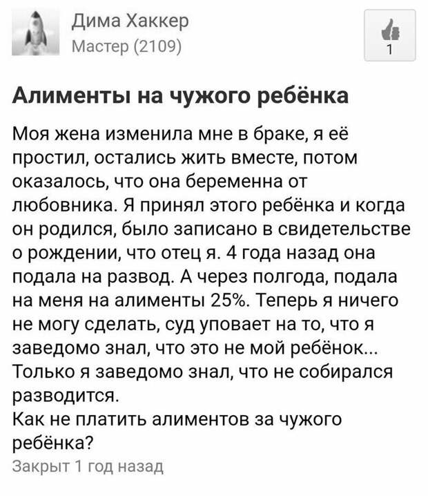 А знаете, кому постоянно достается из-за нестандартного строения девичьего мозга? Верно, бедным мужчинам А знаете, кому постоянно достается из-за нестандартного строения девичьего мозга? Верно, бедным мужчинам вопрос, девушка, женщина, нелепость, прикол, смех, тпшка, юмор