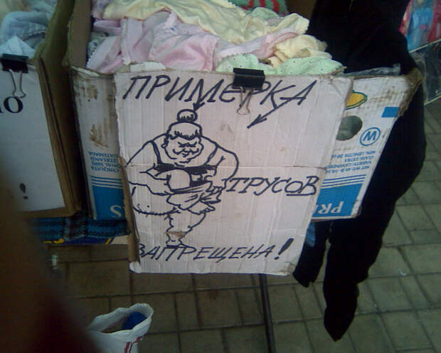 Наглядное объявление.