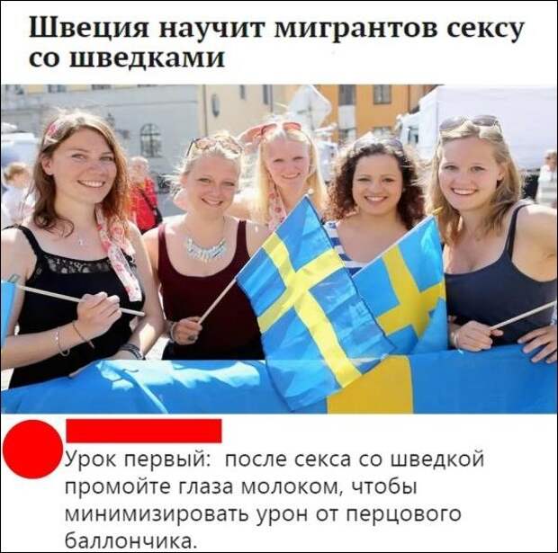 Забавные комментарии из социальных сетей