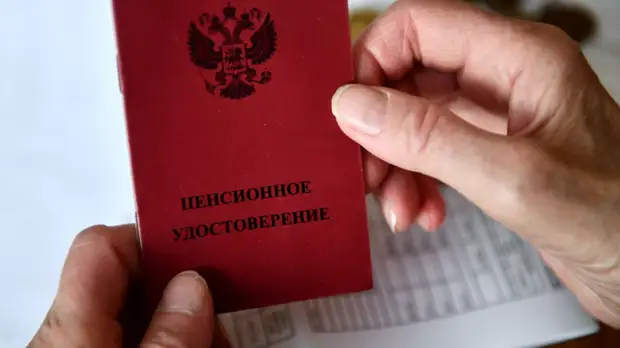 Уволенные из-за сокращений россияне смогут выйти на пенсию досрочно