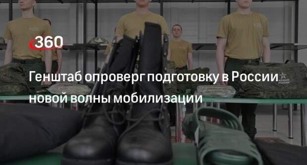 Контр-адмирал Цимлянский: планов проведения дополнительной мобилизации в РФ нет