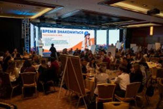 фото -пресс-служба программы Росмолодежи 