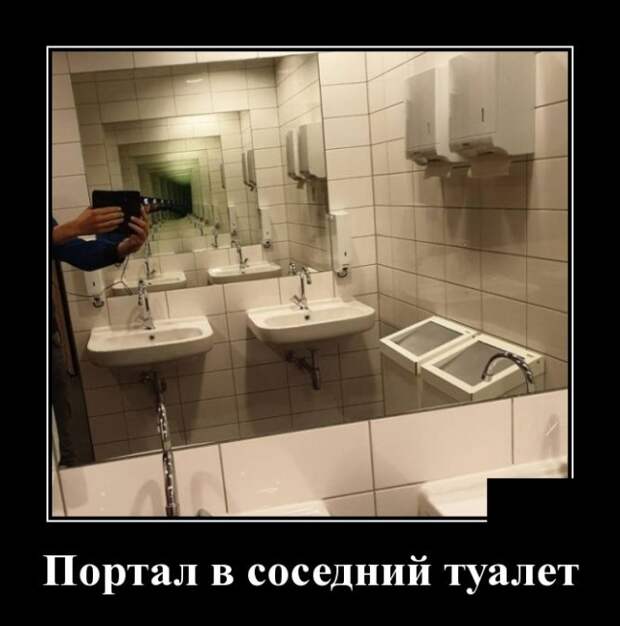 Демотиваторы (30 фото)