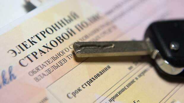 Резкое подорожание: Стоимость ОСАГО скоро изменится