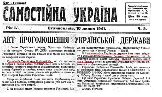 «Украина вслед за запретом Дня Победы начнёт официально славить Гитлера» «Украина вслед за запретом Дня Победы начнёт официально славить Гитлера»
