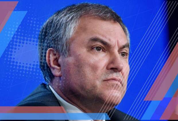 Володин заявил, что Запад оплатит ремонт Северных потоков Володин заявил, что Запад оплатит ремонт Северных потоков