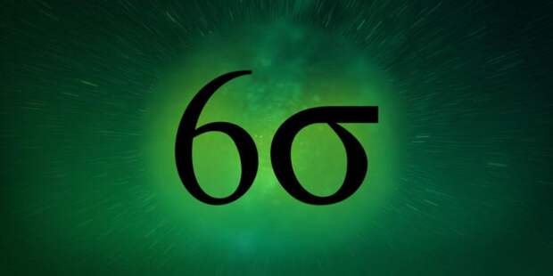 Unlock the secrets of Six Sigma and Lean Six Sigma project management for under $70