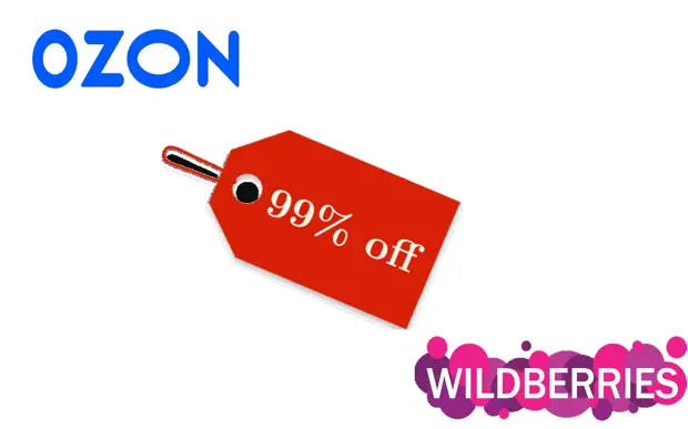 Стали известны скидки на 8 марта в связи с ситуацией на Украине