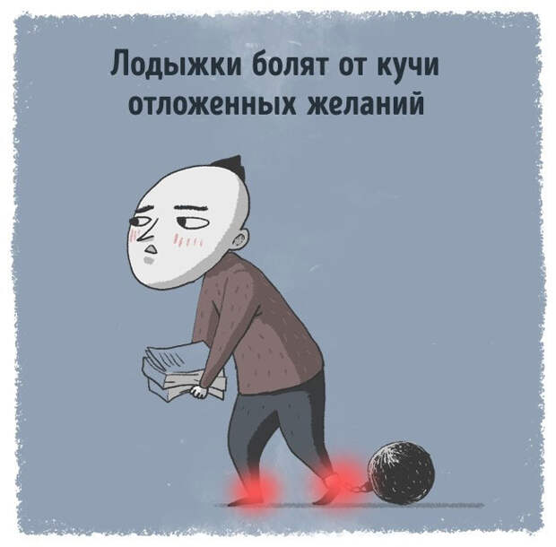 12 сигналов нашего тела о внутренних эмоциональных проблемах