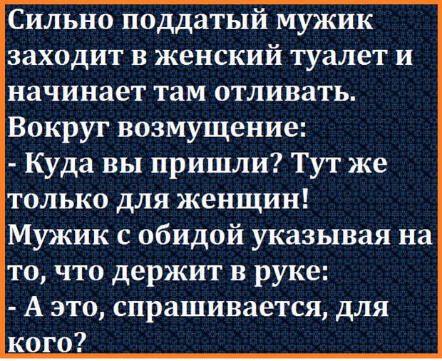 муж ссырт (700x572, 292Kb)
