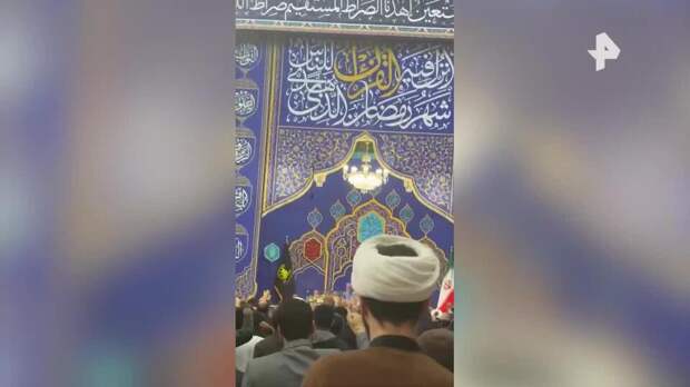 Иранцы призывают к расправе над США в святилище Хазрат Масума