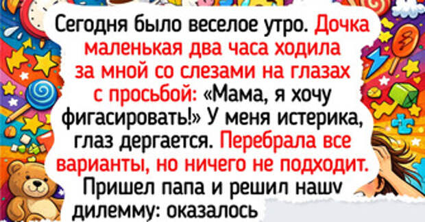 26 отцов, которые доказали: для крутого папы нет ничего невозможного