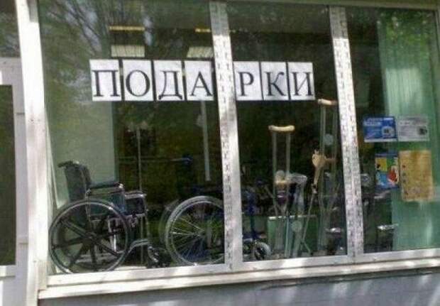 Понапишут всякого, а ты потом красней(15 фото)
