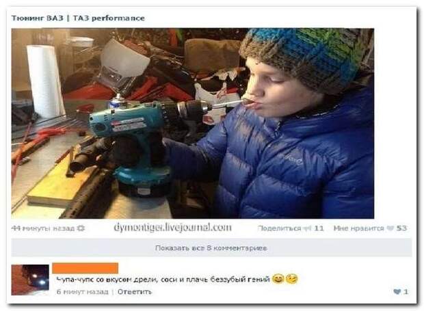 Неадекватный юмор из социальных сетей. Подборка chert-poberi-chert-poberi-50200512022020-1 картинка chert-poberi-50200512022020-1