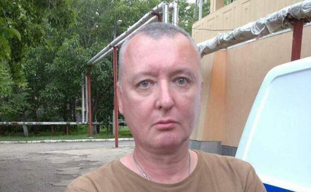 Гиркина признали виновным