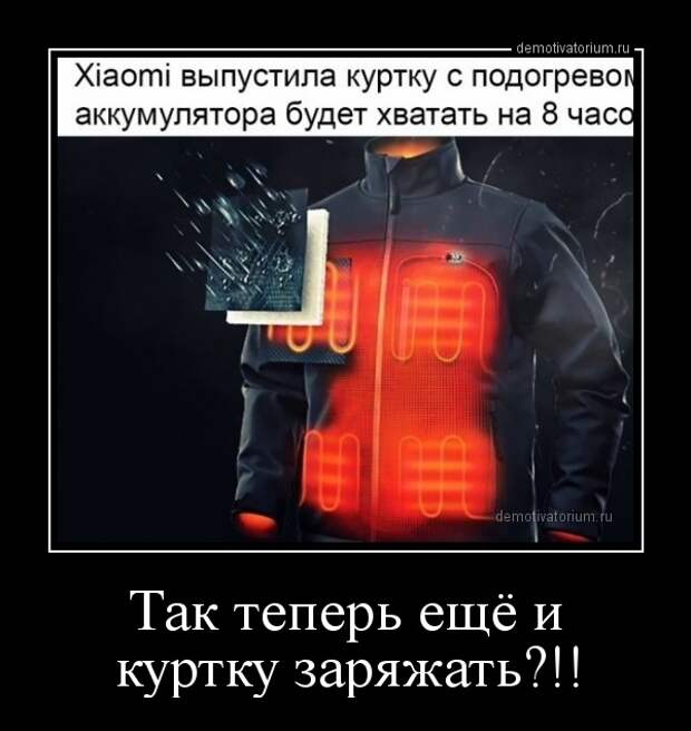 Ночные демотиваторы из сети