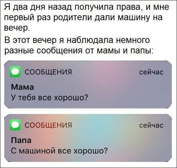 Подборка автоприколов - 72