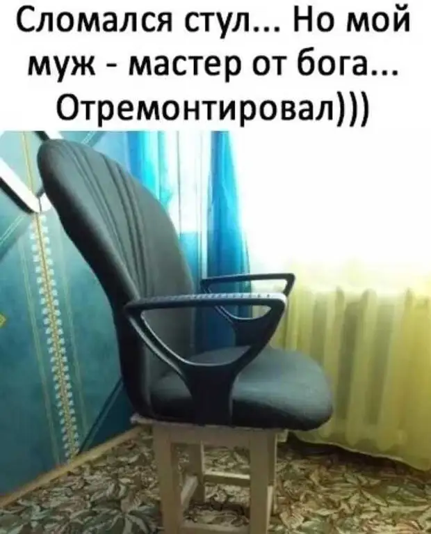 Ни один фильм ужасов не испугал меня так, как тихий комментарий парикмахера: «Ой...» нравятся, новость, почему, Жених, Когда, хорошее, сейчас, настроение, Садись, сделал, молодые, равно, поетВ, детстве, думаешь, повзрослев, будешь, Хочешь, единственное, любить