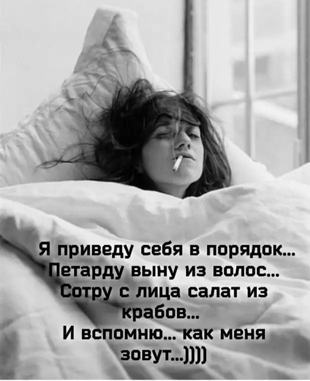Вчера звонили из Почты России. Спрашивали, где я заказывал такой хороший чай Вчера звонили из Почты России. Спрашивали, где я заказывал такой хороший чай Марковича, нейтрона, человек, школу, только, семечки, нужно, просто, всетаки, атомной, Простите, кладут, потом, рассказывают, водить, спрошу, Привет, мамы…Жена, Давай, купим