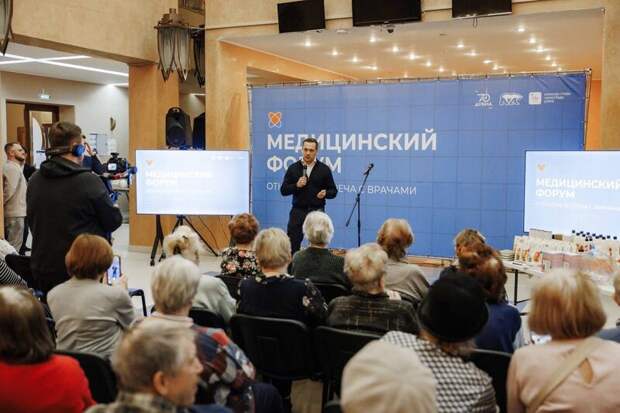 Третий медицинский форум прошел в Дубне