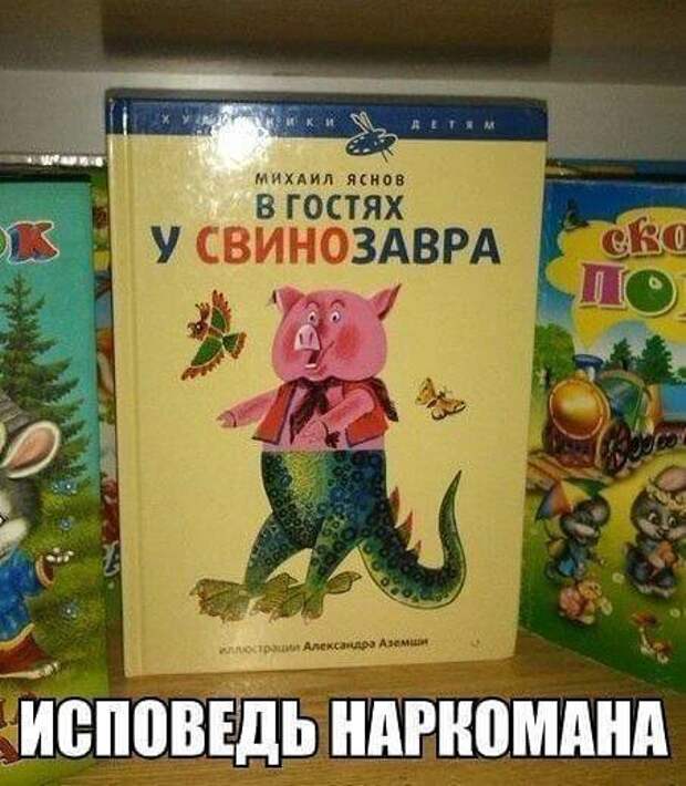 картинкопост