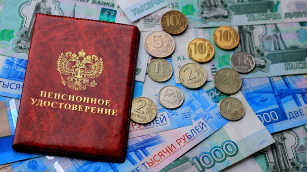 Пенсии почти 4,3 миллиона россиян вырастут в апреле
