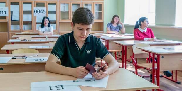 Организаторы ЕГЭ проследят за безопасностью учеников