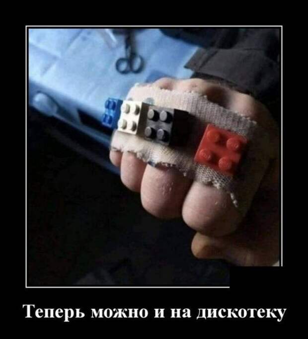 demotivatory-demotivator-smeshnye-demotivatory-demotivator-so-smyslom