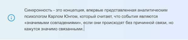 7 совпадений, и почему их НИКОГДА не следует игнорировать!
