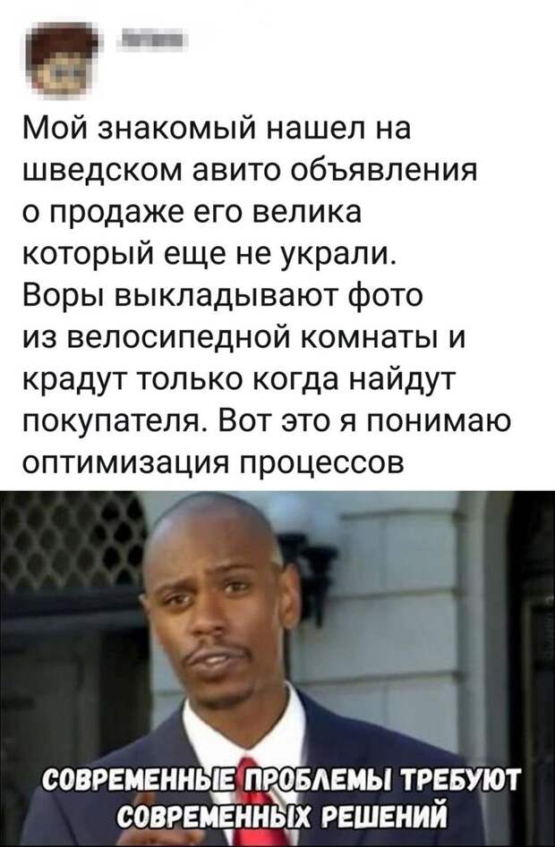 Оптимизация Оптимизация