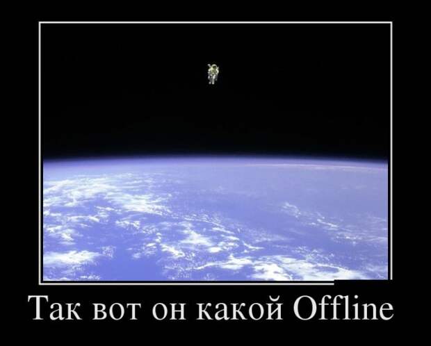 Демотиваторы (30 фото)