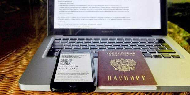 Цифровые пропуска Московской области с 27 мая в столице не действительны. Фото: mos.ru
