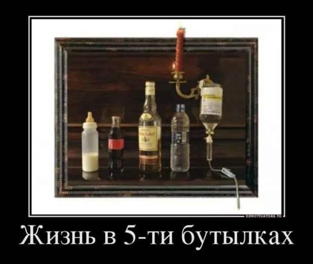 Прикольные демотиваторы с надписями. Подборка chert-poberi-dem-chert-poberi-dem-49510724102020-13 картинка chert-poberi-dem-49510724102020-13