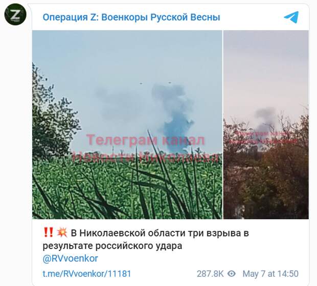 Ракеты долетели: на Украине гремят взрывы, одесский авиазавод с «Байрактарами» демилитаризован