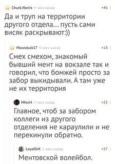 Смешные комментарии. Подборка chert-poberi-chert-poberi-33140627022020-14 картинка chert-poberi-33140627022020-14