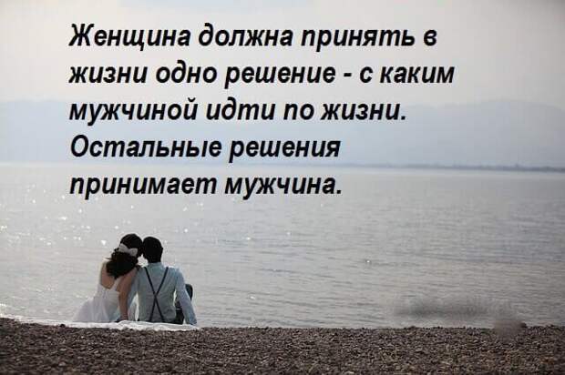 Высказывания с глубоким смыслом