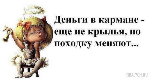 воскресный юмор