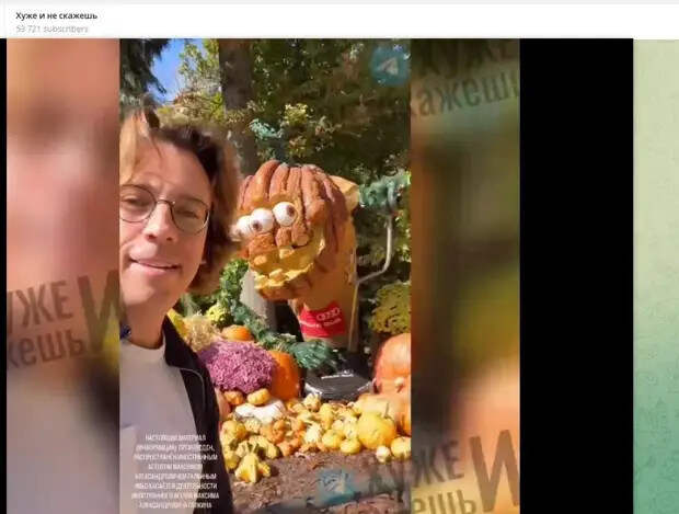 Галкин и тыквы в Атланте Галкин и тыквы в Атланте