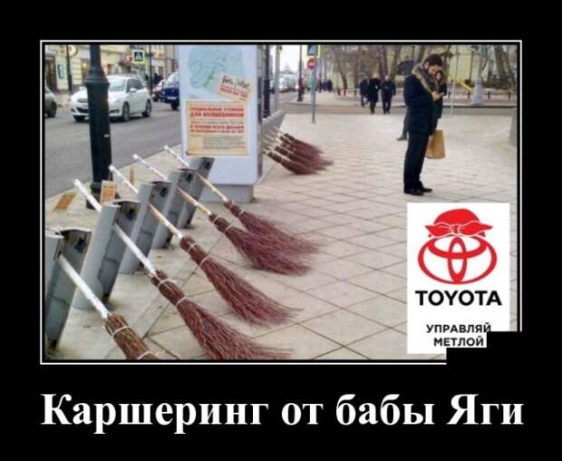 Демотиваторы (20 фото)