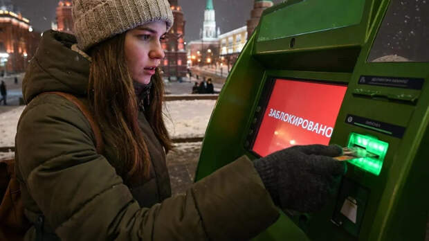 Росфинмониторинг объяснил предложение ввести лимит на внесение наличных через банкоматы