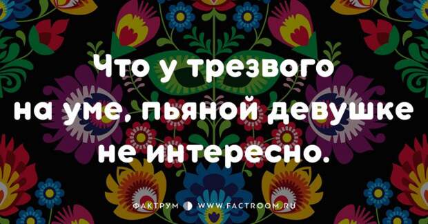 20 смешных современных поговорок, которых вы ещё не слышали 20 смешных современных поговорок, которых вы ещё не слышали