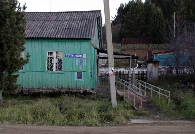 Моменты золотой осени с Подкаменной. Фоторепортаж